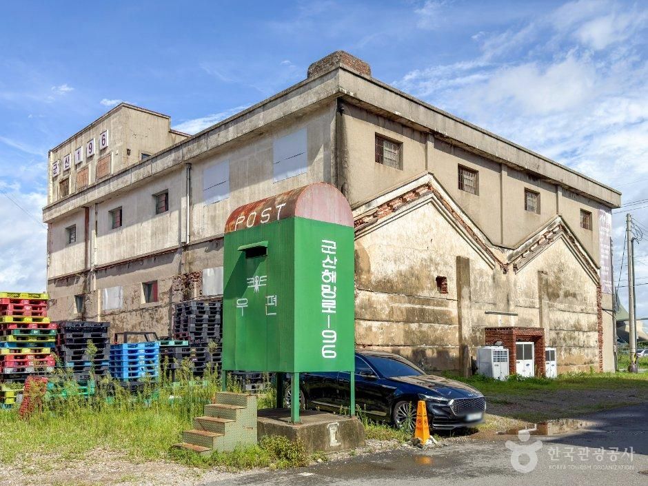 [전북] 군산 구 제일사료주식회사 공장