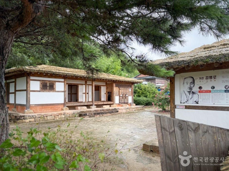 [전북] 가인 김병로 생가터