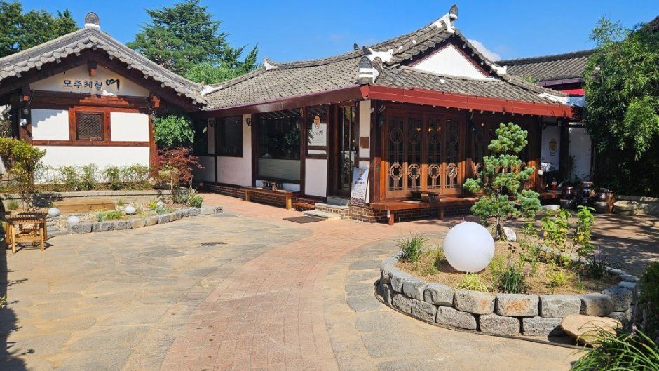 [전북] 모주체험 여