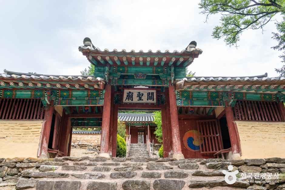 [전북] 관성묘