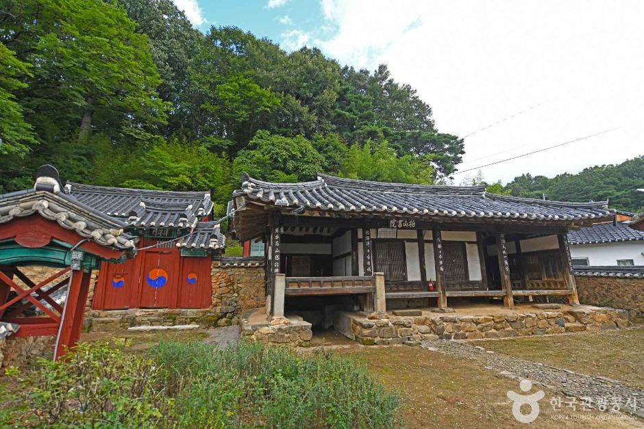 [전북] 백산서원(무주)
