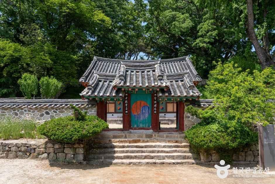 [전북] 무성서원 [유네스코 세계유산]