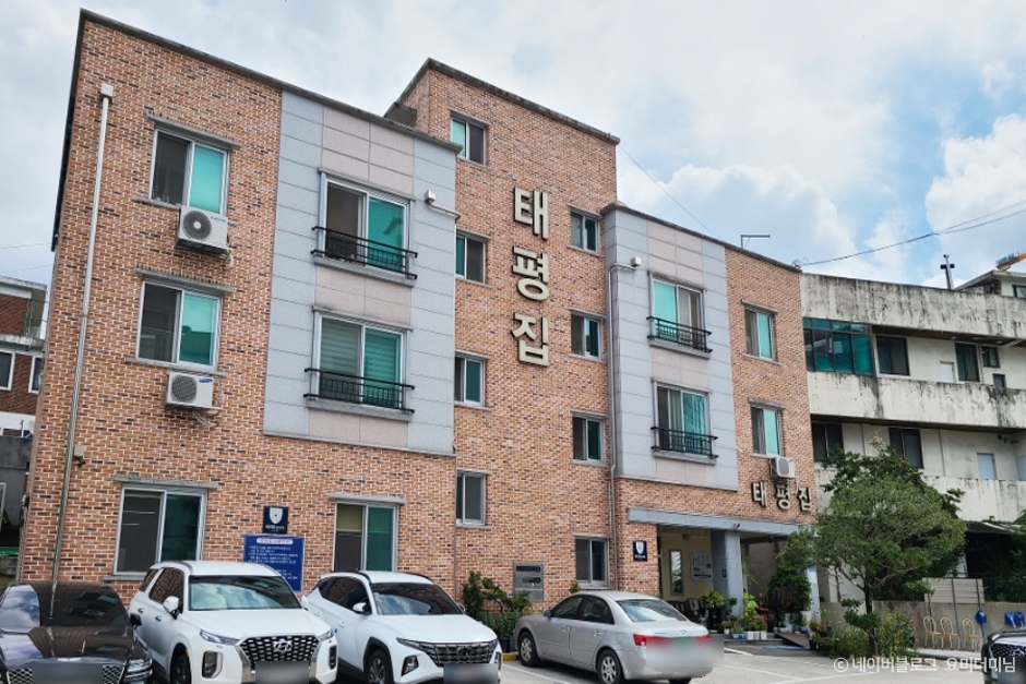 [전북] 태평집