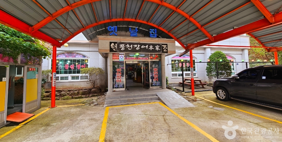 [전북] 옛날집