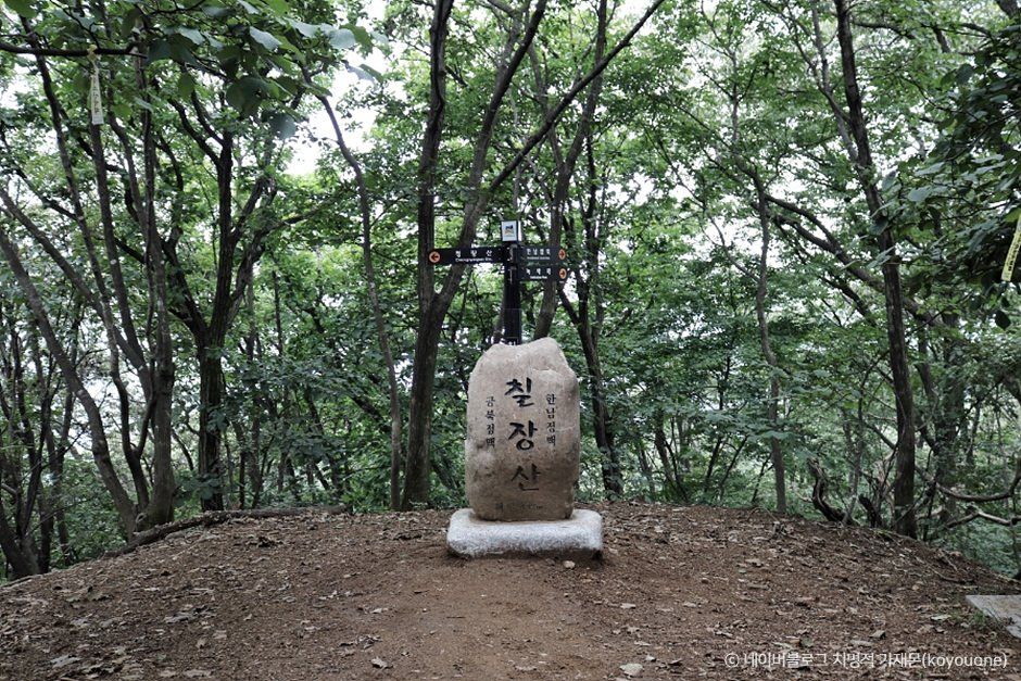 [경기] 칠장산