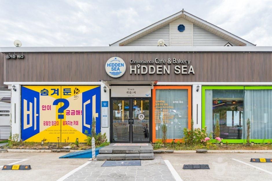[경북] 히든씨