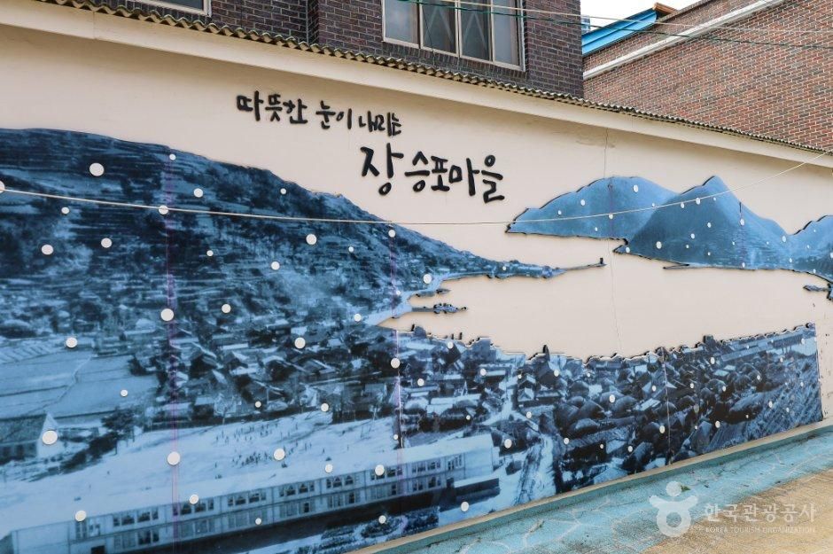 [경남] 장승포 기적의 길