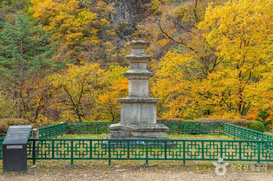 [강원] 양양 오색리 삼층석탑