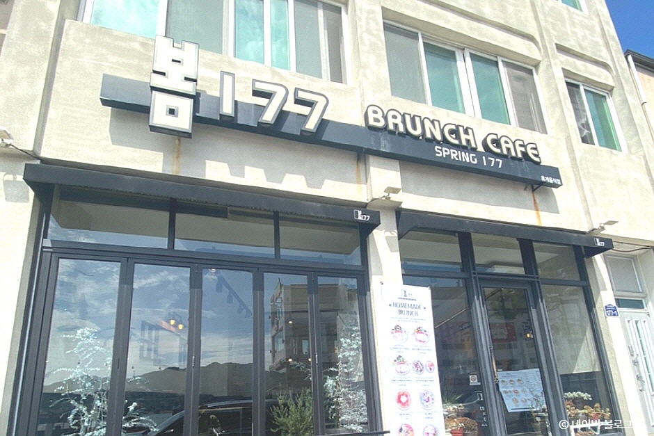 [전남광주통합특별시] 봄177