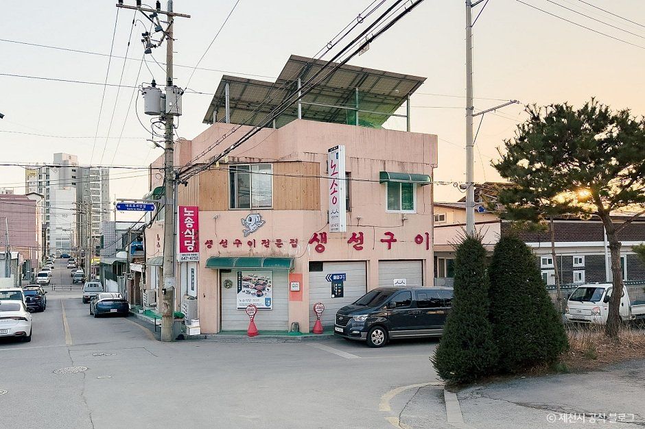 [충북] [백년가게]노송식당