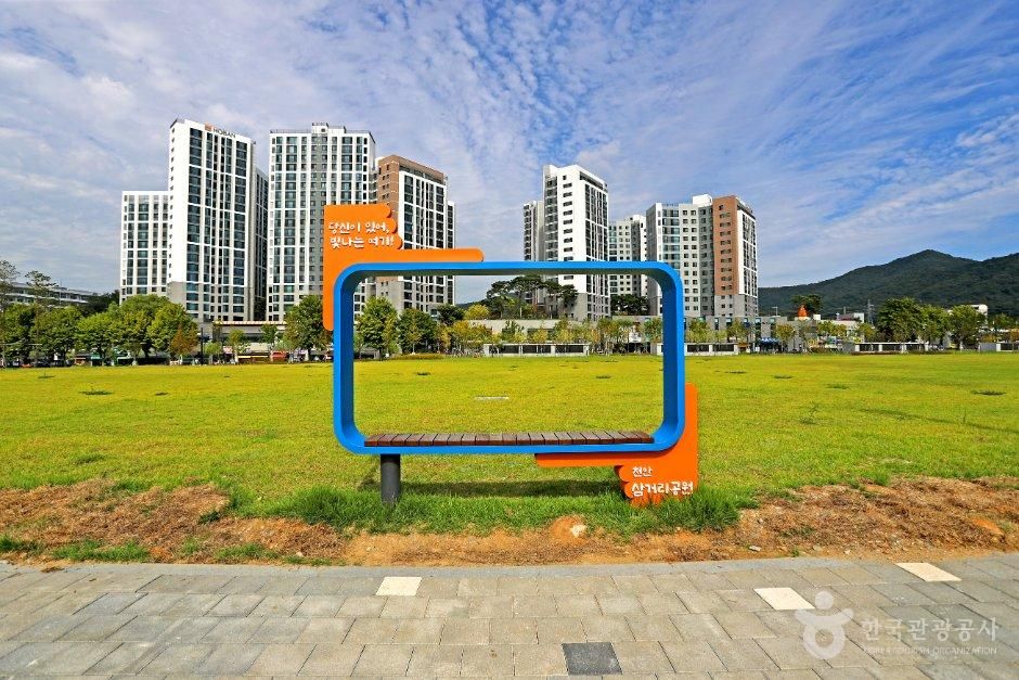 [충남] 천안삼거리공원