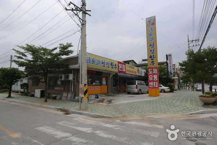 [충북] 청풍호청정한우