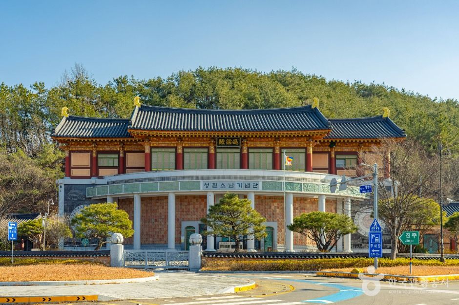 [경남] 성철대종사생가