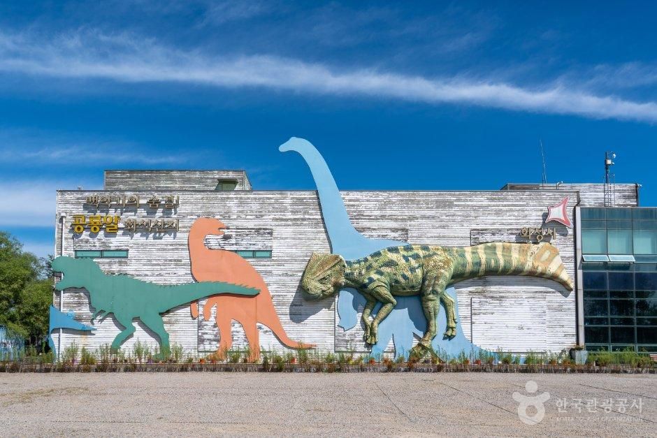 [경기] 화성 고정리 공룡알 화석산지