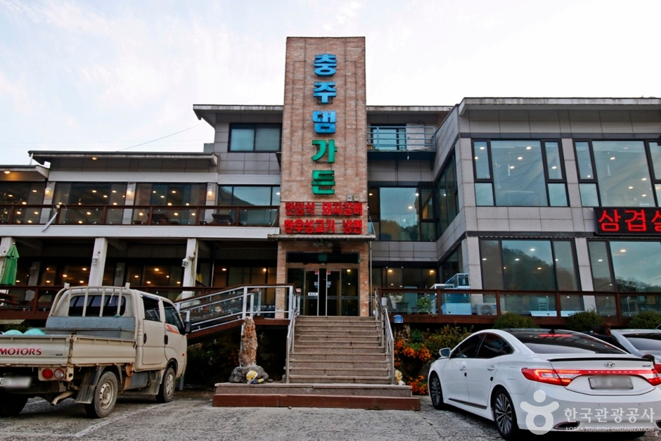 [충북] 충주댐가든