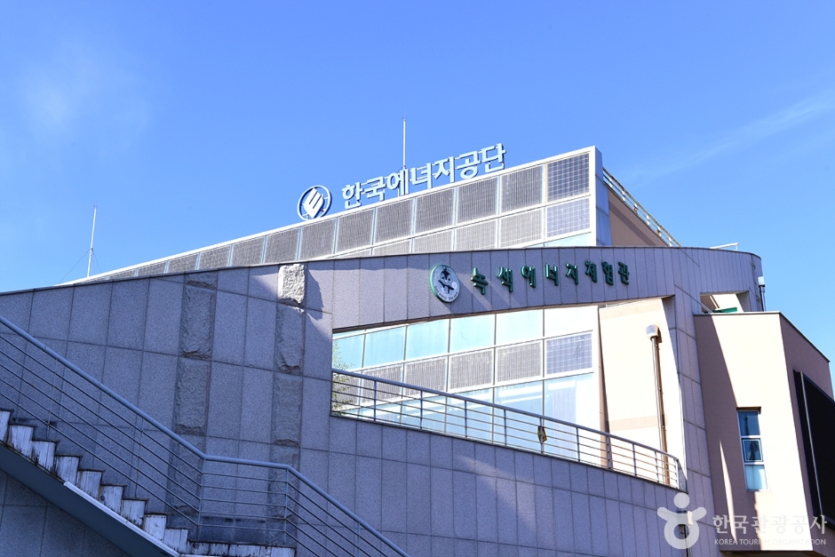 [전남광주통합특별시] 녹색에너지체험관 (광주전남지역본부)