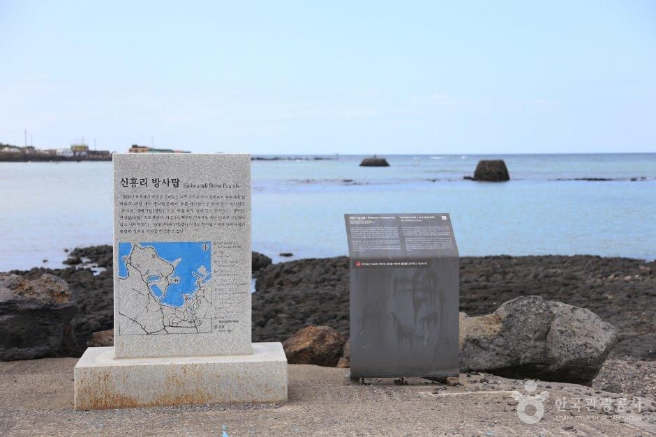 [제주] 방사탑(제주)