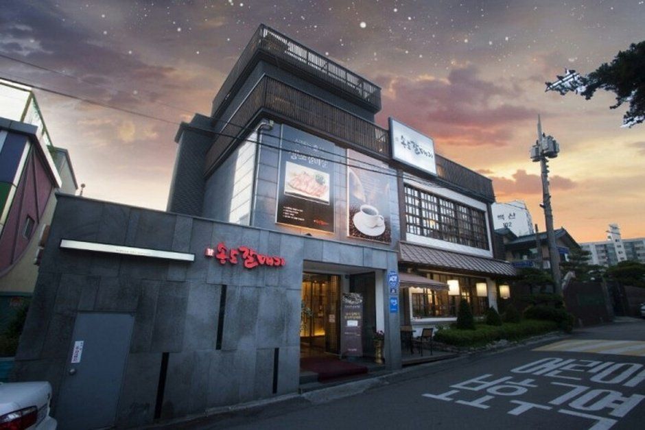 [인천] 송도갈매기 본점