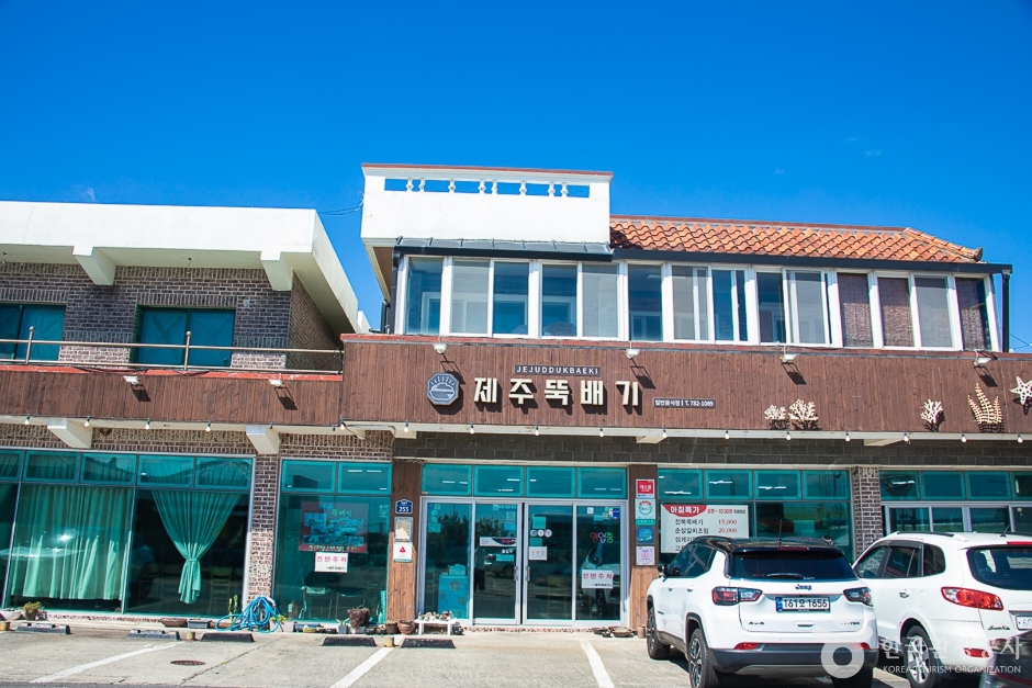 [제주] 제주뚝배기