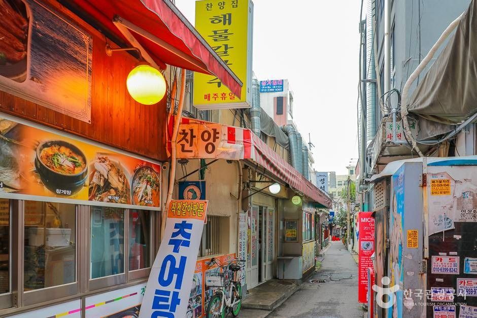 [서울] 찬양집