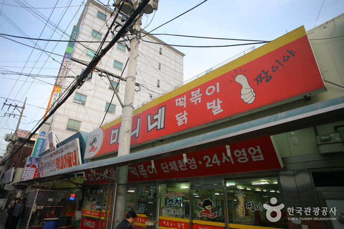[서울] 미니네