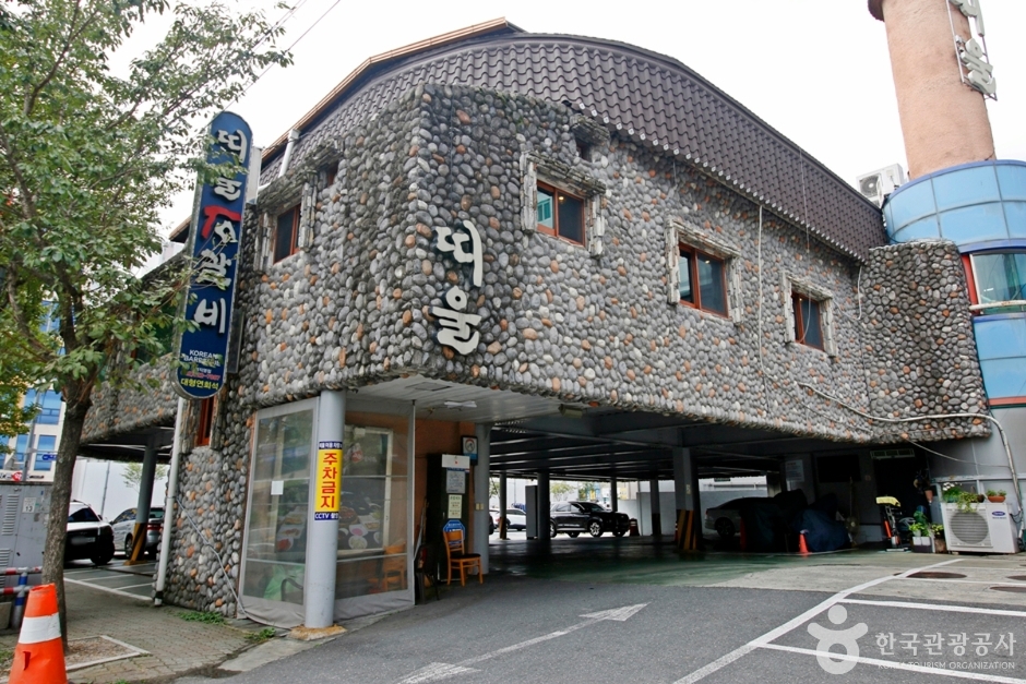 [대전] 띠울 석갈비