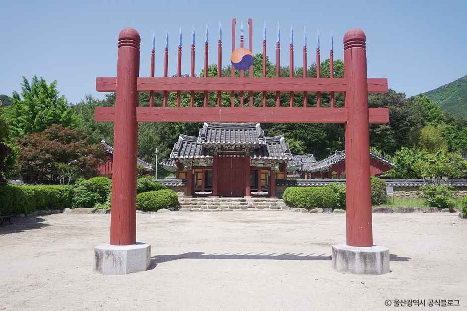 [울산] 박제상유적지