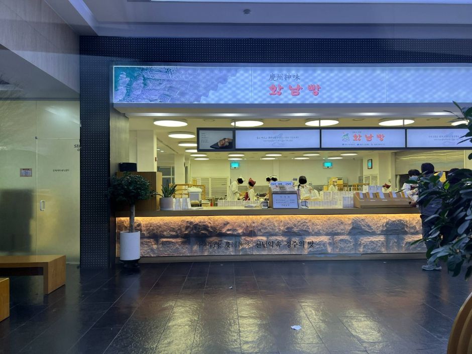 [경북] 황남빵