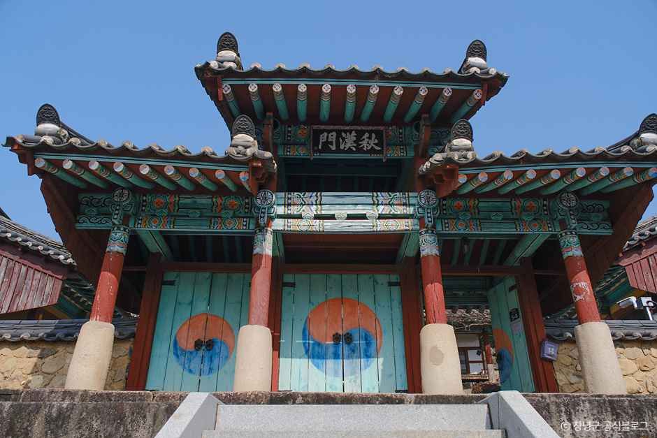 [경남] 창녕향교