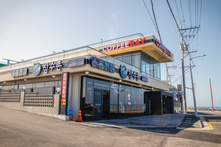 [제주] 해녀잠수촌