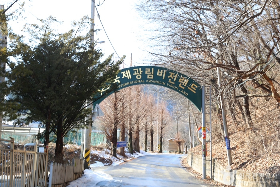 [경기] 국제광림비전랜드