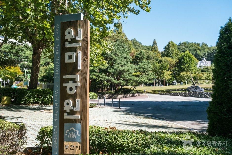 [경기] 부천 원미공원
