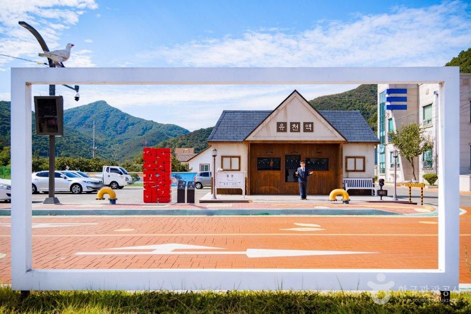 [경북] 청도유천마을 근대거리