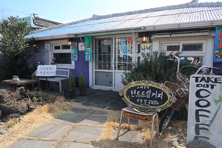 [제주] 나비정원