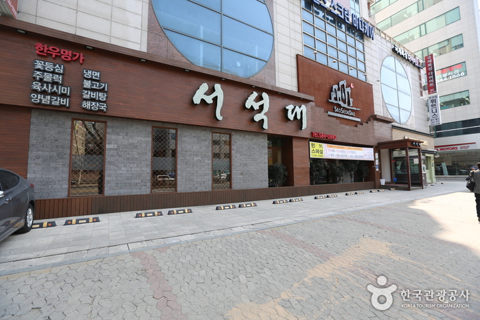[서울] 서석대