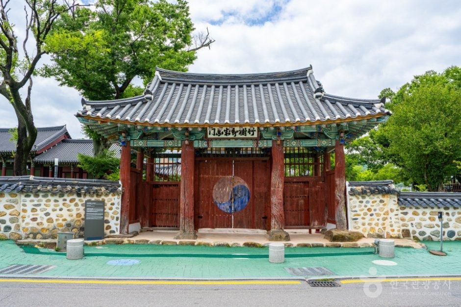 [전남광주통합특별시] 죽수절제아문