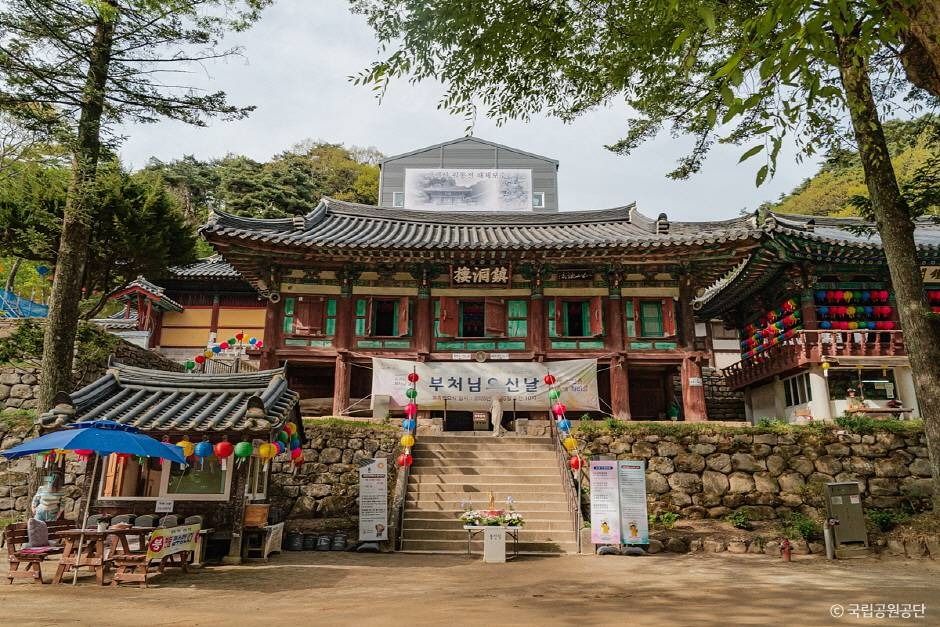 [대구] 파계사