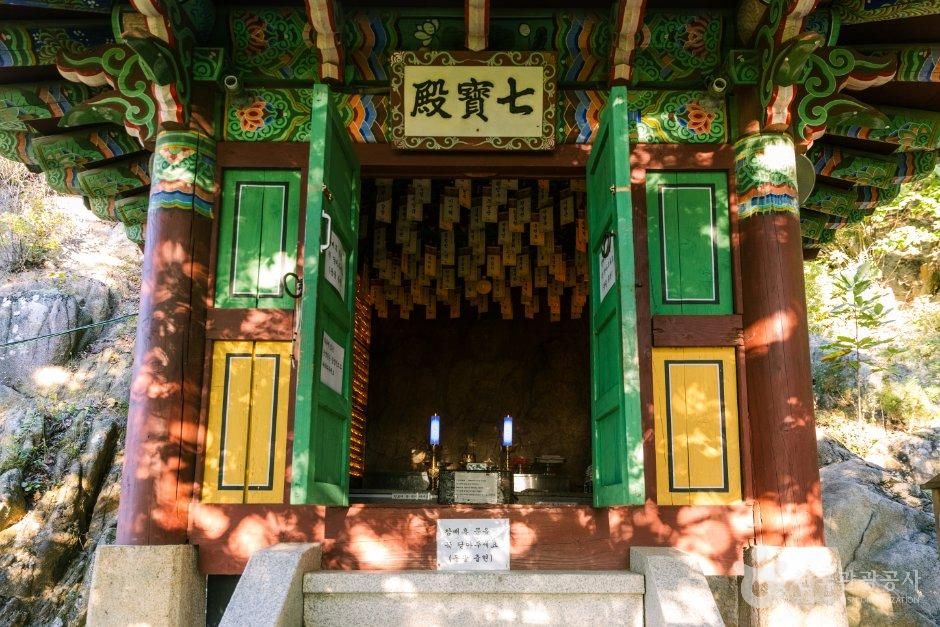 [경기] 삼막사 마애삼존불