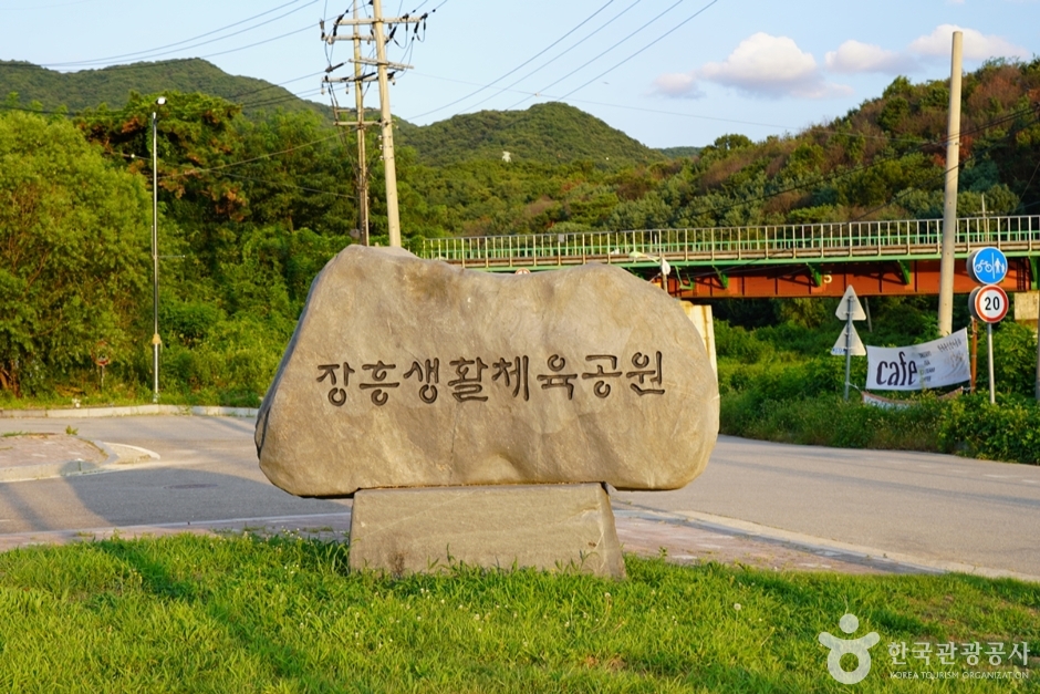 [경기] 장흥생활체육공원