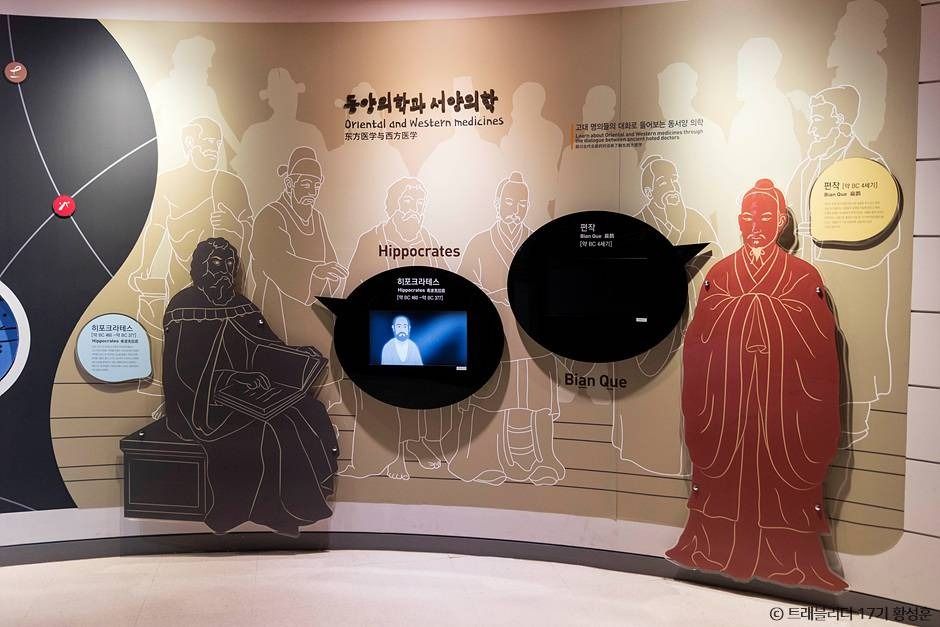 [충북] 제천한방자연치유센터