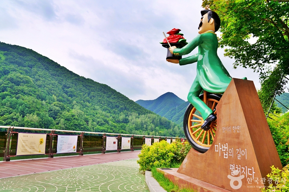 [충북] [느림보강물길 4코스] 상상의 거리