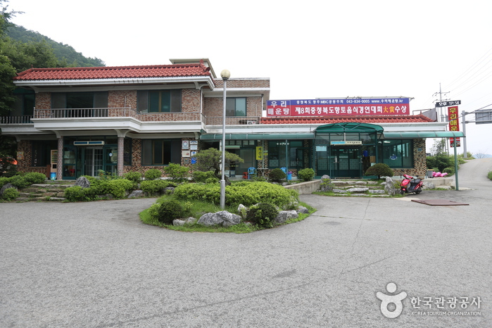 [충북] 우리매운탕