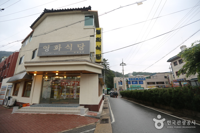 [충북] 영화식당