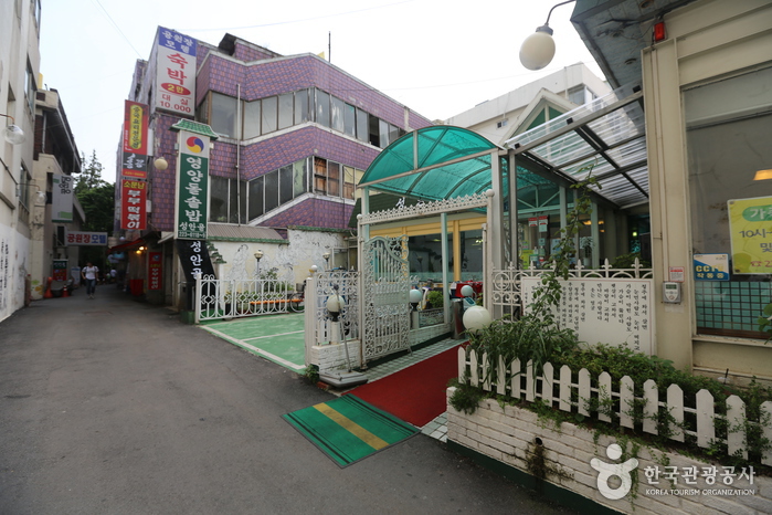 [충북] 성안골