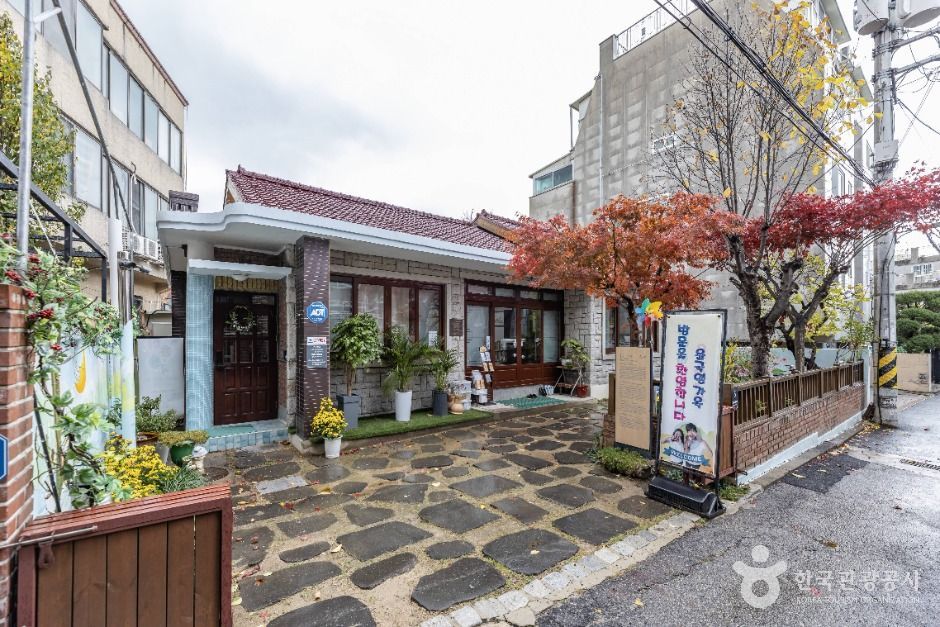 [서울] 윤극영가옥