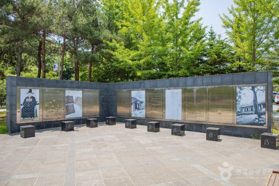 [경기] 충현역사공원