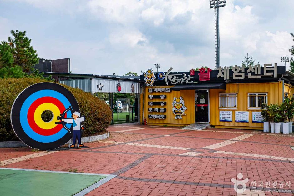 [경북] 예천군체육회활체험센터