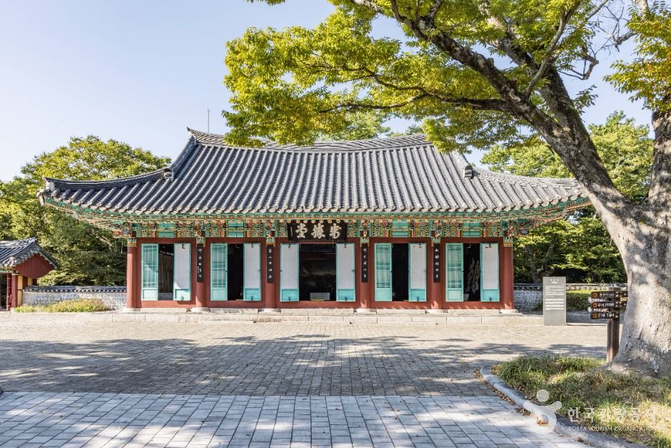 [경남] 제승당