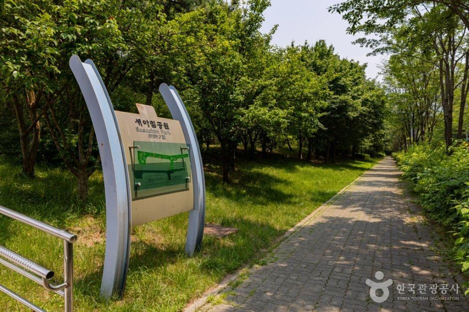 [인천] 새아침공원