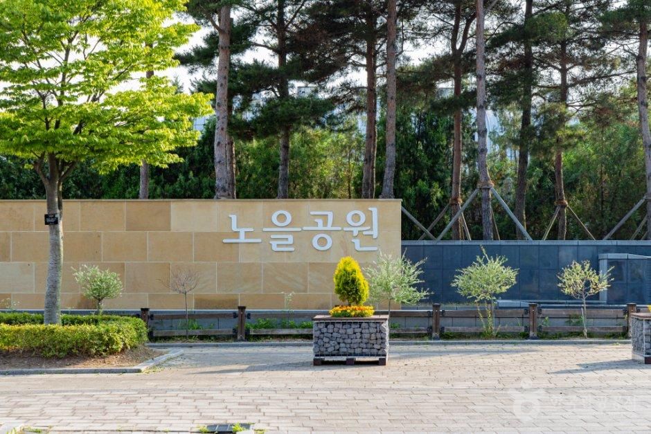 [인천] 노을공원(인천)